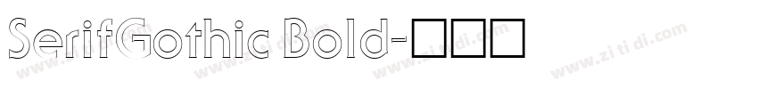 SerifGothic Bold字体转换